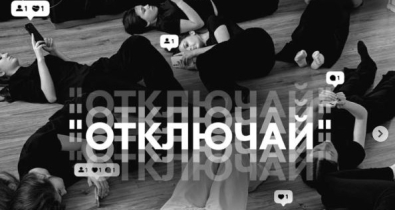 Могилевский театр кукол приглашает на спектакль воспитанников детской театральной студии «Территория творчества»