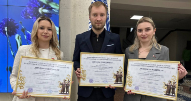 Проект БГУТ - в числе победителей конкурса «100 инноваций молодых ученых»