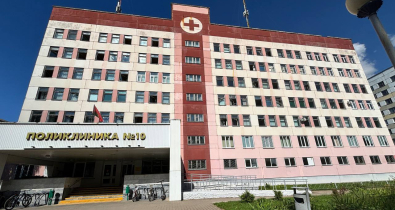 В сентябре в Могилеве начнется реконструкция поликлиники №10