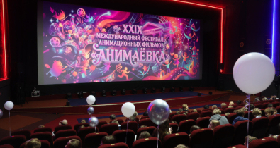 В Могилеве дали старт международному фестивалю анимационных фильмов «Анимаевка-2026»