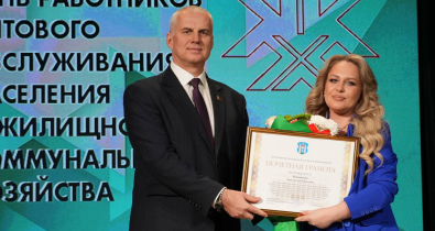 Могилевских коммунальников чествовали накануне профессионального праздника