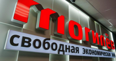 СЭЗ «Могилев» проводит конкурс по повышению производительности труда среди предприятий региона 