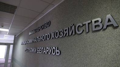Определены нормы и нормативы расходов на ЖКУ на 2026 год