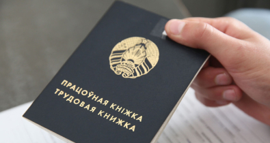 Республиканская молодежная ярмарка вакансий пройдет 13-17 апреля