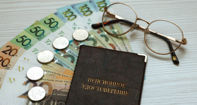 В Минтруда назвали категории граждан, для которых снижены требования при назначении пенсии по возрасту