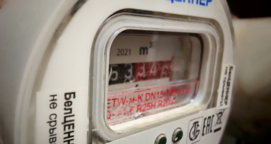 Что важно помнить про снятие показаний приборов учета расхода воды, пояснили в МЖКХ