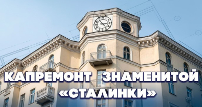 Как изменится дом, в котором находился известный «Театральный» магазин. Видео