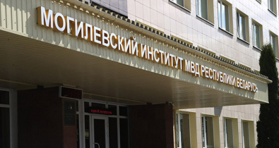 Дни открытых дверей в Могилевском институте МВД будут проходить в январе каждую пятницу 