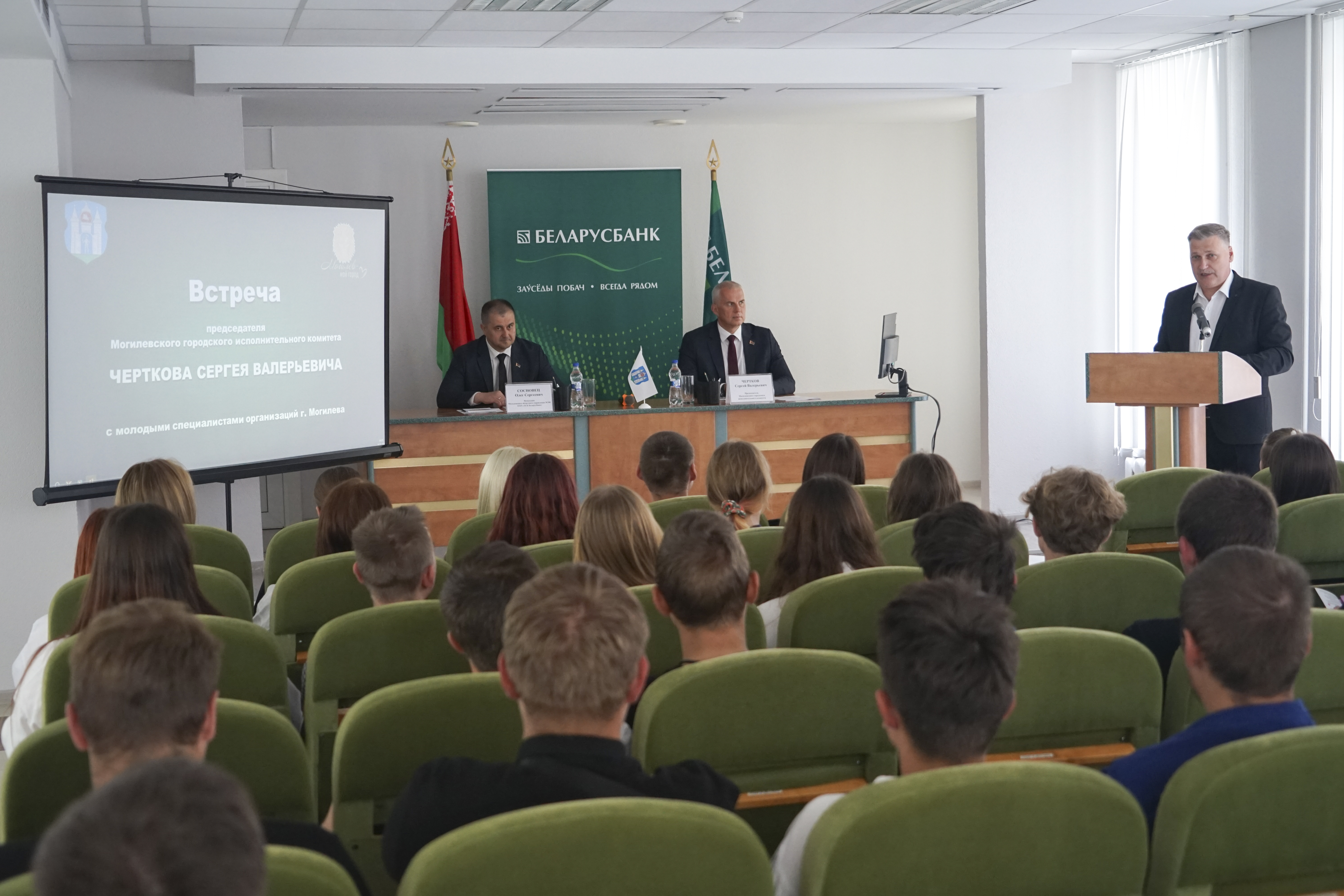 Встреча мэра Могилева с молодыми специалистами сферы ЖКХ