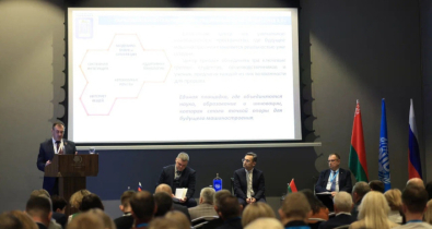 В Могилеве открыли хаб по инновационному производству и обучению передовым технологиям