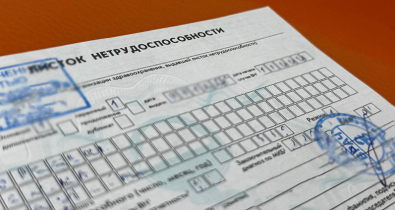 Как оплатят больничный, если работник не явился на прием к врачу, рассказали в Минтруда