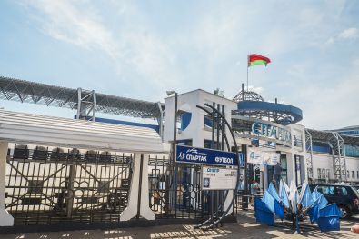 Первый домашний матч футбольного клуба «Днепр» в новом сезоне состоится 5 апреля на стадионе «Спартак»