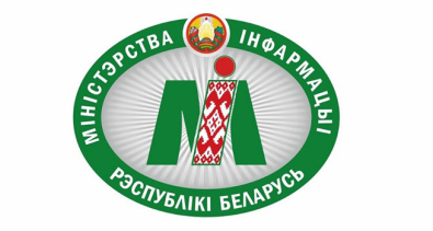 Учреждены эмблема и флаг Министерства информации