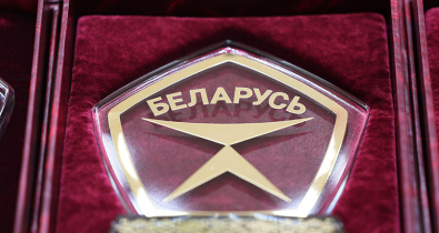 Оцениваем эстетичность. Стартовало онлайн-голосование за продукцию, претендующую на Госзнак качества