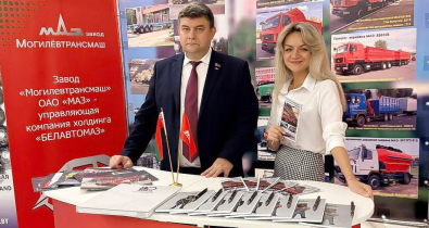 Новые маршруты и локациии: МАЗ представил свой потенциал промтуризма делегации городов-побратимов Могилева
