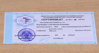 Сертификаты в 100 баллов: секреты успеха лучших выпускников Могилевского областного лицея №3. Видео
