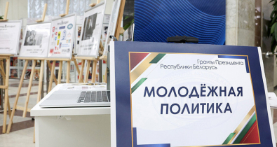 Заявки на грант Президента в сфере молодежной политики принимаются до 15 сентября