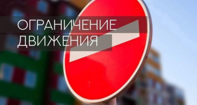 В Могилеве по ул. Первомайской 23 мая будет ограничено движение троллейбусных маршрутов №№ 2, 4 и 5 