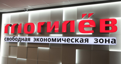 Экспорт продукции, бизнес в регионе. Резиденты СЭЗ «Могилев» расширят присутствие на рынке Саудовской Аравии 