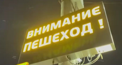 Все для безопасности движения: в Могилеве создают умные светофоры, которые видят пешеходов. Видео