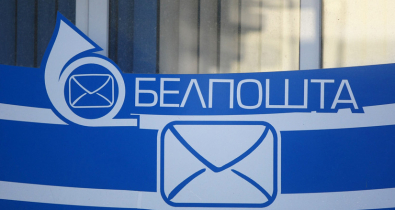 Как будут работать почтовые отделения 6 и 7 января