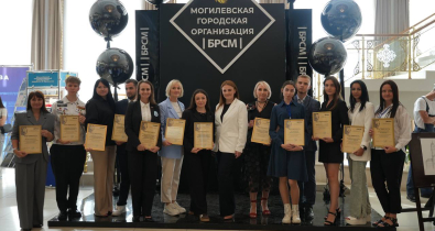IX отчетно-выборная конференция Могилевской городской организации ОО «БРСМ» прошла во Дворце культуры области
