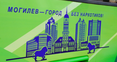«Антинаркотический автобус» начал курсировать по Могилеву