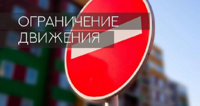 Могилевский международный марафон-2025: где перекроют и ограничат движение транспорта 