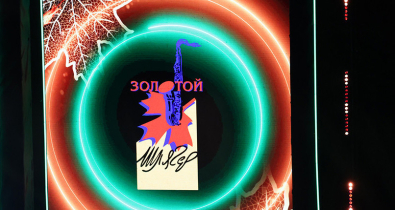 Александр Лукашенко: фестиваль «Золотой шлягер – 2025» набирает мощь и расширяет круг преданных поклонников