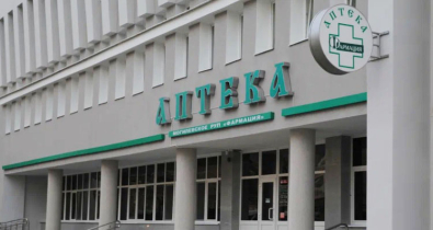 Могилевское РУП «Фармация» проводит День открытых дверей в аптеках города