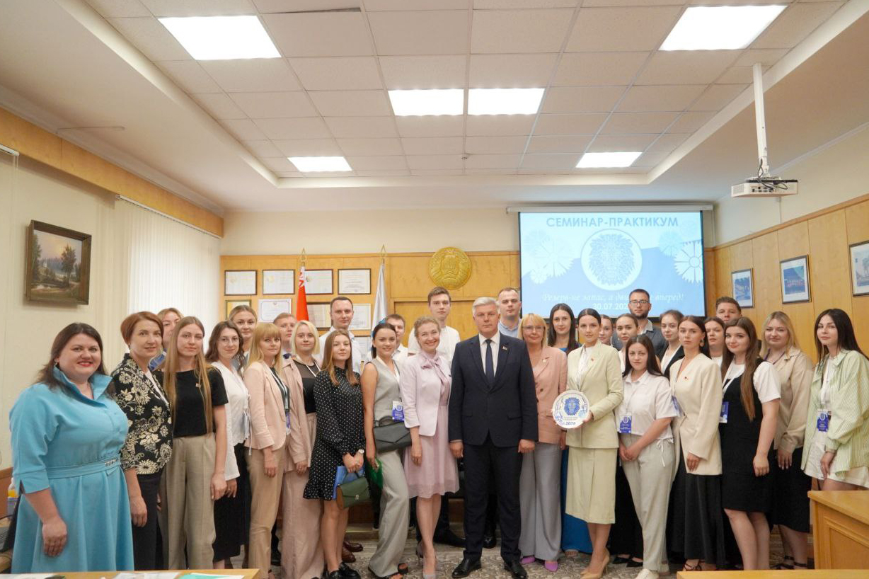 Семинар для молодежи, состоящей в перспективном кадровом резерве 