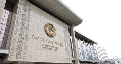В госрегулировании цифрового развития Беларуси произошли изменения