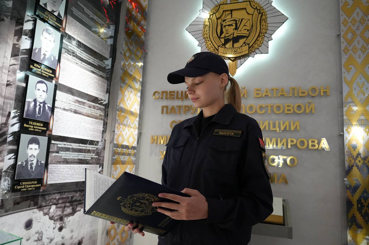 Новоселье патрульно-постовой службы Могилева 