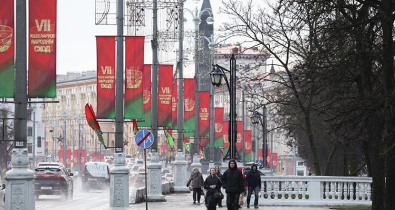 Что известно о предстоящем заседании ВНС? Собрали главное в одном материале 