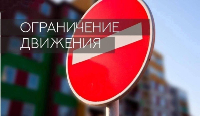 В связи с укладкой асфальтобетонного покрытия в период с 1 по 11 апреля меняется схема движения троллейбусов маршрутов № 5 и № 7