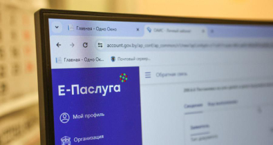 Новая электронная услуга на портале «Е-Паслуга» упростила передачу данных о прошедших техосмотр автомобилях