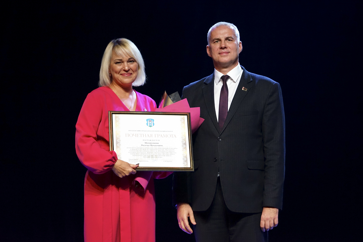 В Могилеве чествовали работников культуры