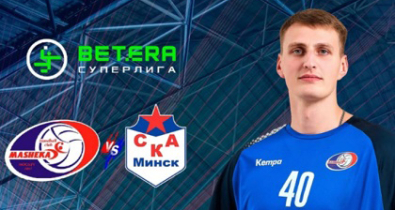 Гандболисты «Машеки» 18 января проведут заключительную встречу первого этапа Betera Суперлиги Беларуси