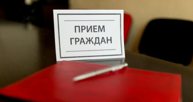 Управляющий делами Могилевского облисполкома Николай Дедков 3 сентября проведет прием граждан в администрации Октябрьского района