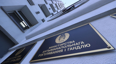 В Беларуси утвержден регламент по согласованию повышения отпускных цен на товары и сырье