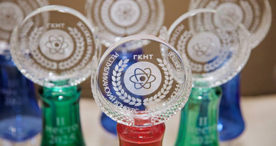 Стартовал прием заявок на участие в республиканском конкурсе инновационных проектов 2026 года