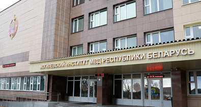 Могилевский институт МВД проведет день открытых дверей 27 февраля
