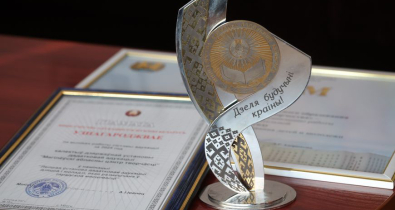 Лучшие в стране: как в Могилеве кузница талантов стала флагманом допобразования