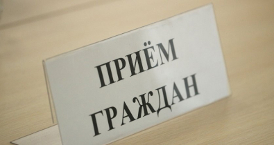 Член Совета Республики Ирина Петрусевич проведет 17 октября личный прием граждан и прямую телефонную линию в горисполкоме 