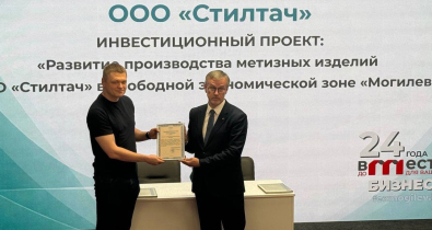 Новый резидент СЭЗ «Могилев» будет развивать производство метизных изделий