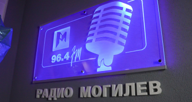 Яркий, крутой, молодежный: новый сезон стартовал на «Радио Могилев»! Видео