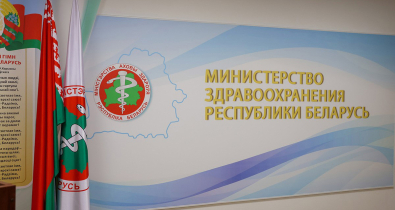 В Беларуси начинает работу круглосуточная служба экстренной психологической помощи по номеру 133