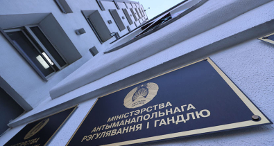 МАРТ скорректировал цену на газ, реализуемый населению в баллонах