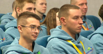 II молодежный форум «Энергия будущего» объединил 60 молодых энергетиков. Видео 