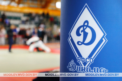 Международный лично-командный чемпионат Белорусского физкультурно-спортивного общества «Динамо» по рукопашному бою проходит в Могилеве